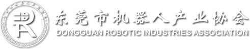 东莞市机器人产业协会logo